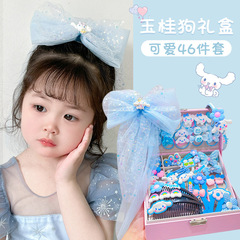 高顏值公主兒童髮飾套裝禮盒女孩頭繩皮筋寶寶生日禮物髮夾首飾盒