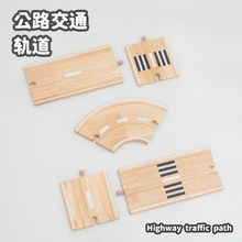 宽公路马路轨道玩具 双车道通行 兼容托马斯小火车轨道玩具