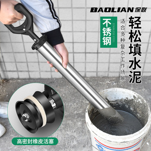 Baolian cement mortar stainless steel caulking gun grouting device syringe injection door and window tool manual plug injection injection