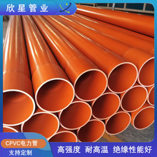 50�����|���o��cpvc����Źܸ߉�ݔ늾���pvc-c����܏S��