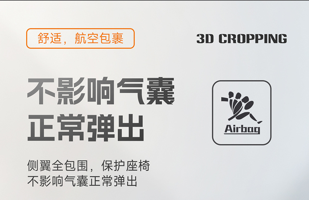 New Car Seat Cushion, Universal for All Seasons, Fully Enclosed Seat Cover, Full Leather Special Breathable Seat Cover, Summer Car Seat Cover