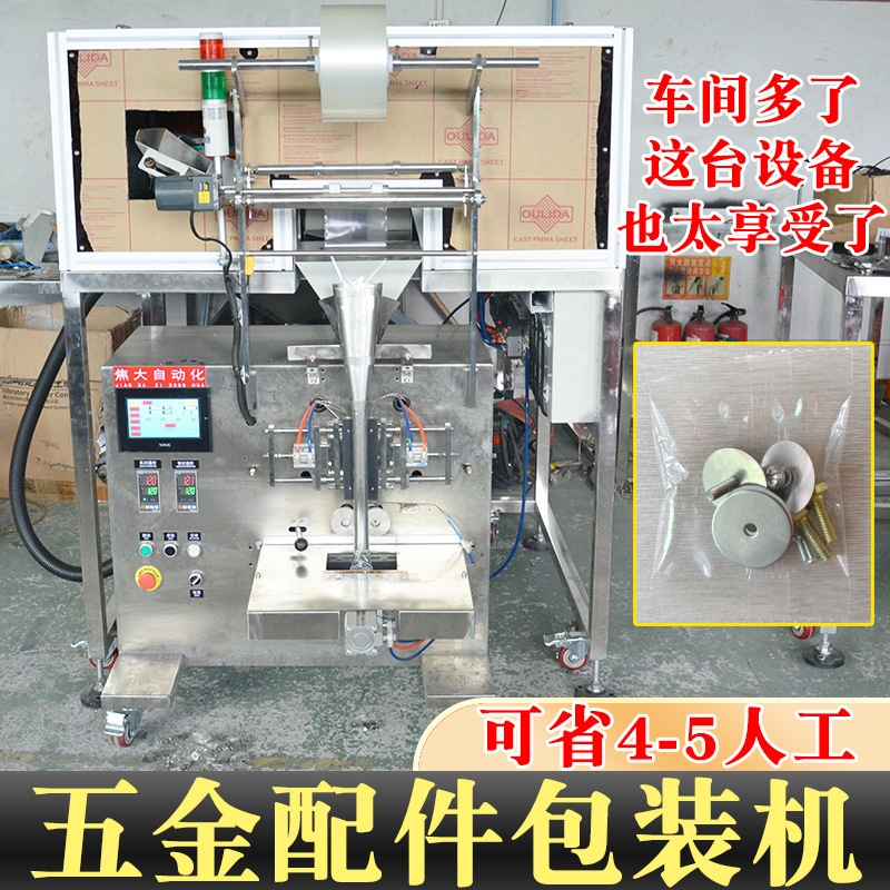 ����˿�Զ�������װ���������ּ������Ŵ���װ�������װ����