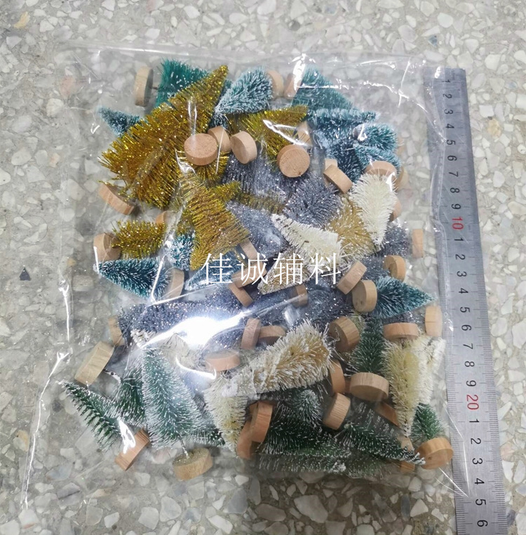 组合12 量.jpg