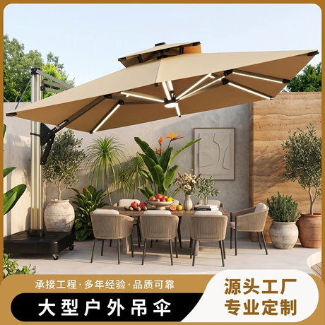 Dù dù lệch tâm kiểu Roman, sân vườn, ngoài trời, che nắng, dù che nắng, thương mại, sân thượng, ban công, biệt thự, vườn, bán hàng