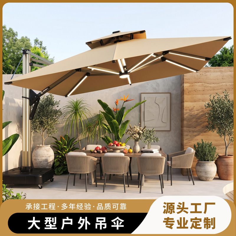 Outdoor sunshade umbrella, courtyard umbrella, terrace balcony villa garden large sun umbrella, commercial outdoor stall Roman umbrella