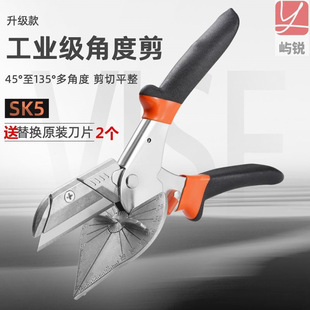 ���ۼ����๦����߅�Q45��90���f��늹��Ƕȼ�ľ���ۗl���lֱ�Z�J