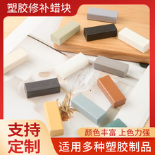 Plastic wax block  ���z���aϞ�KPVC�ذ��C�廮��ľ�|����ޏ�