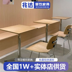 ネット赤原木色角テーブルシンプルカフェテーブルと椅子の組み合わせ海洋板小円卓ステンレス商用家具