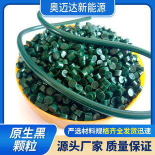 In-Stock Pvc Raw Material in Dark Green Granules, Polyethylene Raw Material for Plastic-Coated Wire, Extruded Soft Material