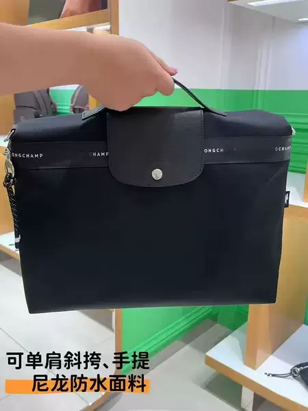 2026 New Model Dragon-Embellished Recycled Nylon Computer Bag Briefcase Handbag Shoulder Crossbody Document Bag Business Style