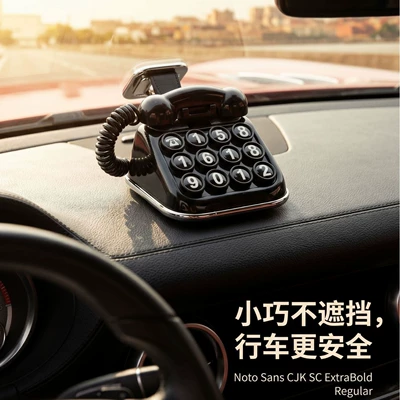 Nömrəli dayanma kartı, Numbers) 2026 New Model Old Telephone