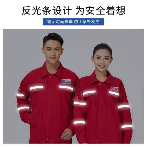 CNOOC pure cotton welding work clothes work clothes suit men's spring and autumn pure cotton reflective flame retardant anti-hot stamping and embroidery customization