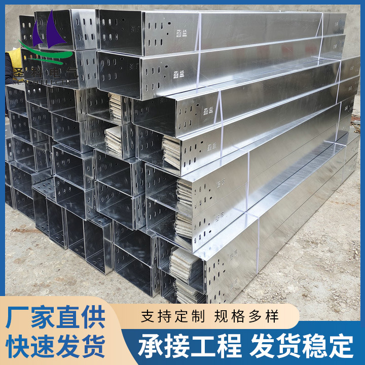 桥架批发市场 普洱 芒市大量高分子多规格桥架价格便宜厂家