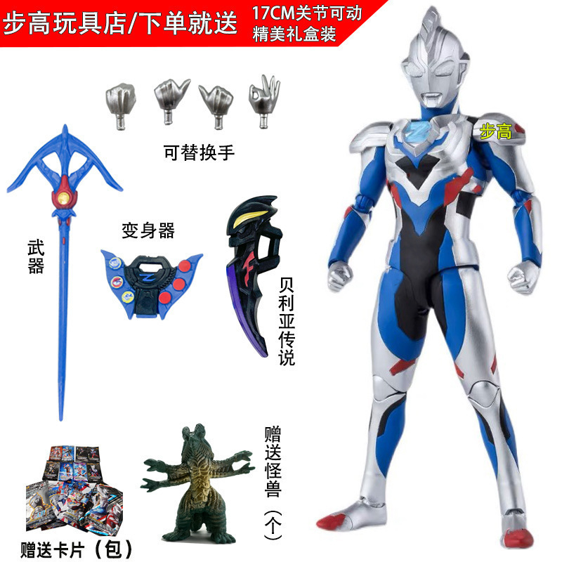 タルタロス セロブレイザー おもちゃ ゼータボーイズ 関節可動フィギュア 小さなゴールデンフィギュア SHF|undefined