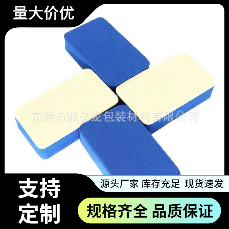 汽车去油膜海绵清洁刷eva汽车去油膜海绵擦去油膜海绵擦羊毛毡