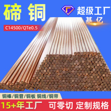 ���~C14500���~��C1450���~��QTe0.5�����~CW118C���~��CuTeP�S��