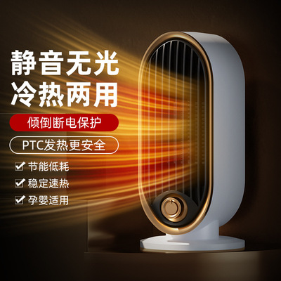 Heater small-scale household Heaters winter Warm keep warm Artifact energy conservation Office Little Sun Hand Po