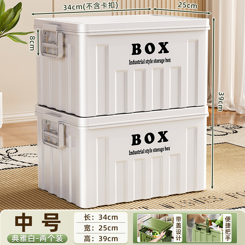 友耐收纳箱家用塑料大容量衣服整理箱客厅零食玩具杂物收纳整理|undefined