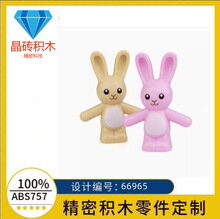 �羳�����ָ� 66965 67905 վ��С���Ӱ߰� bunny�����ֳֳ���MOC