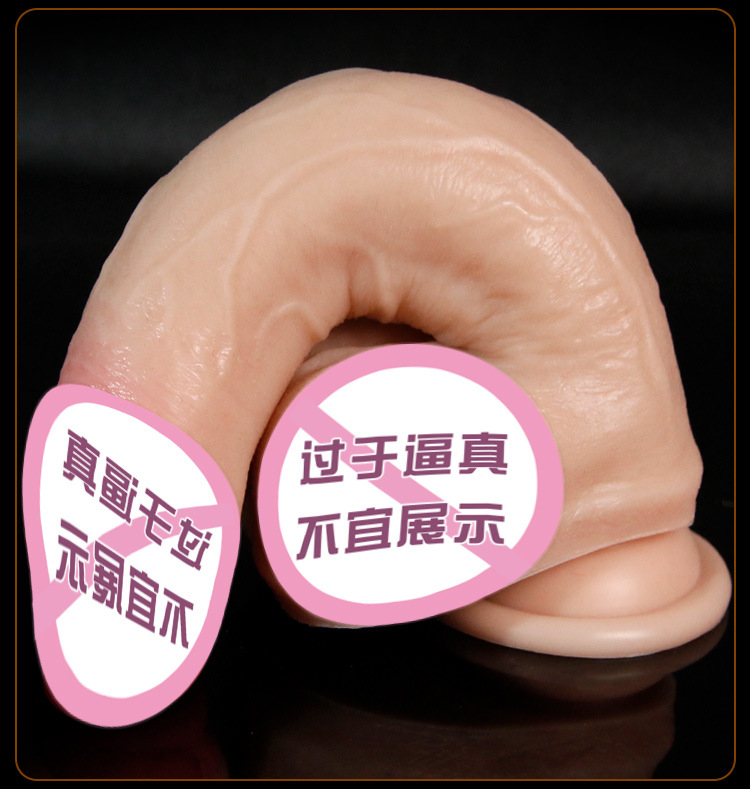Jiuai Soft Realistic Silicone Dildo for Women, Flesh Tone Adult Toy — detail image 24