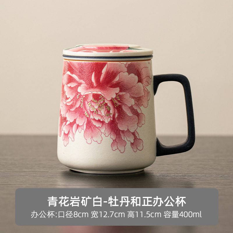 岩鉱石白シンプルなセラミック茶水分離カップ個人用フィルター青と白の蓋付きホームオフィスティーカップ|undefined