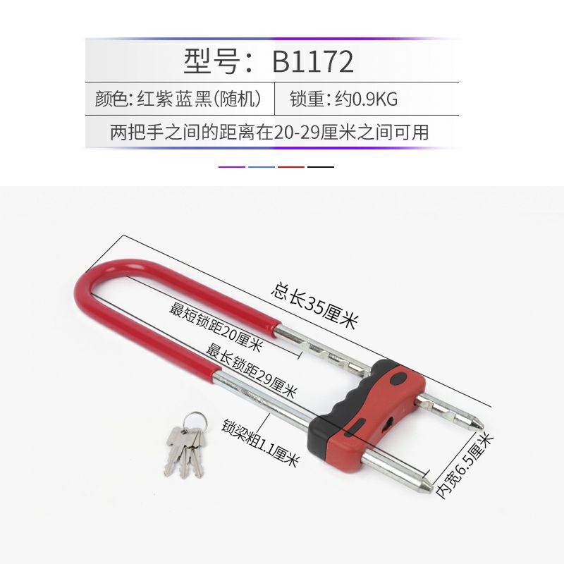 Glass Door Lock Double Door Latch Motorcycle Electric Vehicle Lock Extended U-Shaped Lock Shop Anti-Theft Lock Handle Wholesale