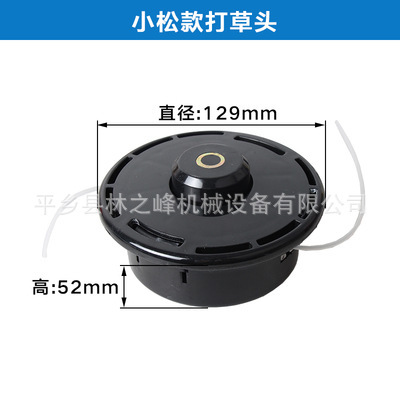 割草机割罐机打草机头配件 新款割草机 割草绳打草头  尼龙打草头|ru