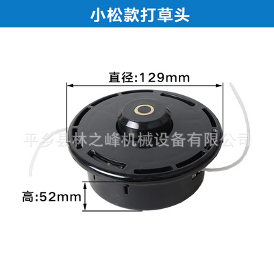 割草机割罐机打草机头配件 新款割草机 割草绳打草头  尼龙打草头|ru