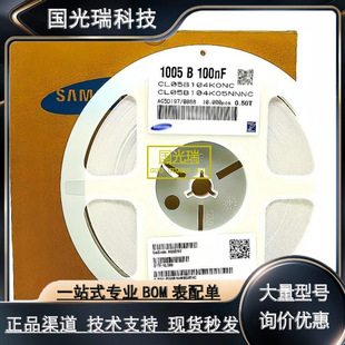 �����NƬ��� CL10C1R5BB8NNNC CL21F104ZBCNNNC CL05B123KO5NNNC