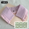 〖✬✤✤✬〗Light color-L size/Length 52, suitable for neck circumference 52-56 [free needle and thread buttons] 〖✬✤✤✬〗