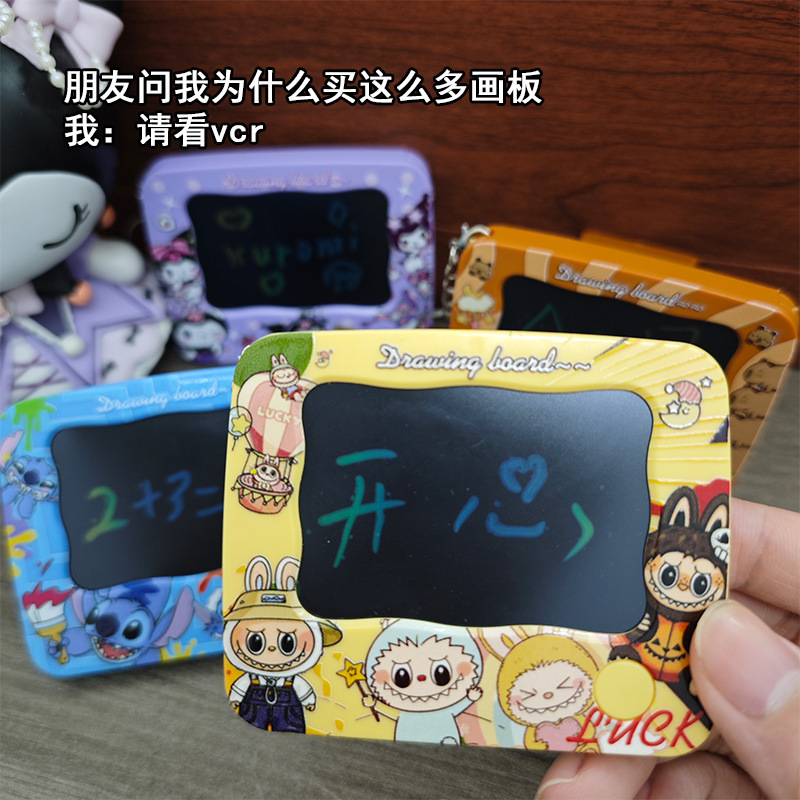 爆款卡通可爱迷你儿童磁性画板益智钥匙扣挂件小画板幼儿园写字板|undefined