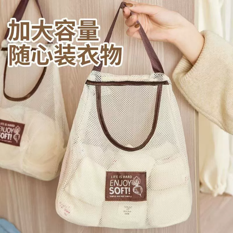 Домашнее белье трусики носки настенный сумка для хранения Большая емкость дышащая сетка сумка для хранения сумка для кухни многофункциональный