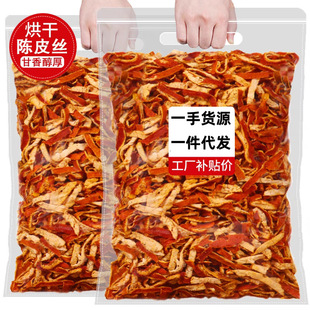 �Ƥ�z500g���Ƥ���l�ɲ�����Ƥ��ˮ��Ƥ����ș����������