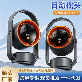 USB风扇;电子灭蚊器;烘鞋器干鞋器