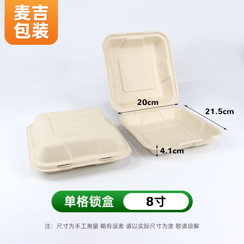 Caja de embalaje desechable caja de almuerzo respetuosa con el medio ambiente caja de almuerzo de pulpa frita dumpling caja de pastel arroz barbacoa relleno al vapor pan comida rápida caja siamesa