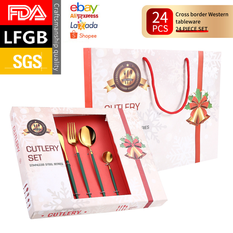 포르투갈 24 종 세트 (그린 골드)