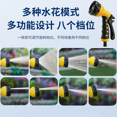 Tap Water, High-Pressure Washing Nozzle, High pressure car wash water gun