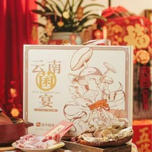云南菌礼盒红菇类乳牛菌菇类姬菇类姬松茸牛肝菌羊肚菌云南特产