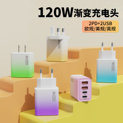 120W グラデーション充電ヘッド、高速充電デュアル USB + デュアル Type-C マルチポート、Apple および Huawei 携帯電話充電器に適しています