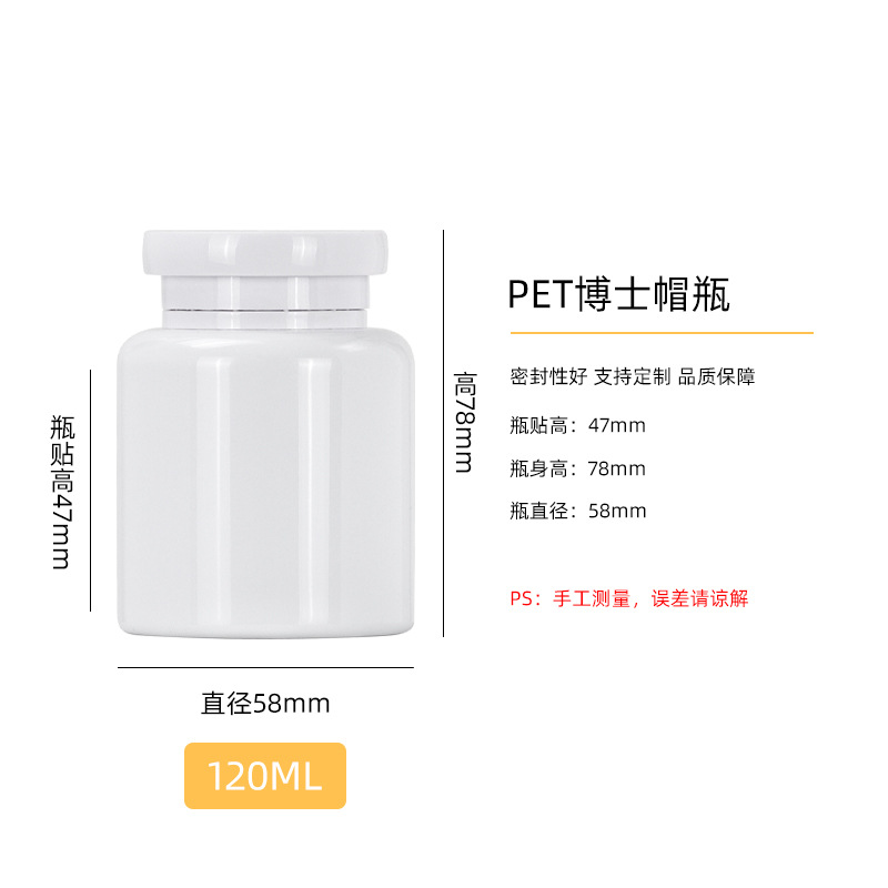 120ml