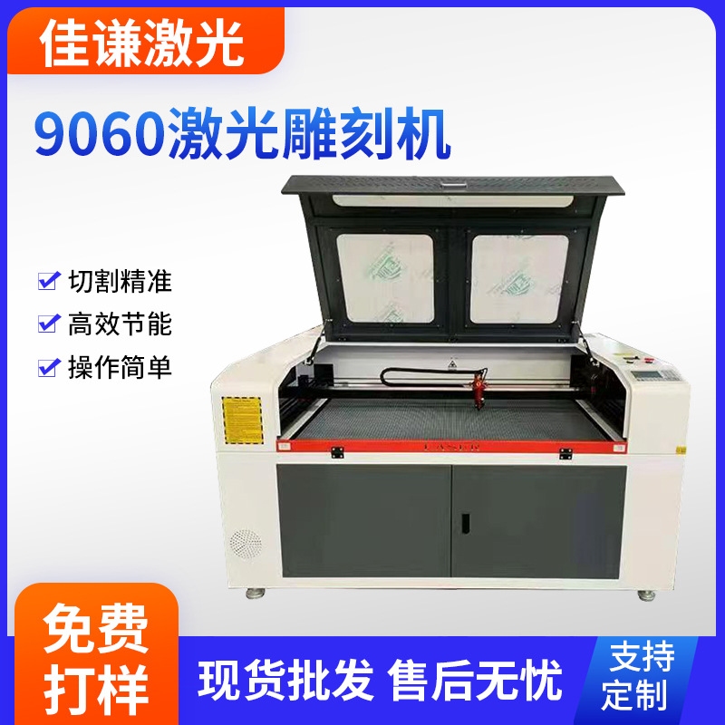 9060 Artesanía de acrílico con grabado en madera Máquina de grabado láser Máquina de corte por láser de cuero no tejido de hoja de bambú de calabaza