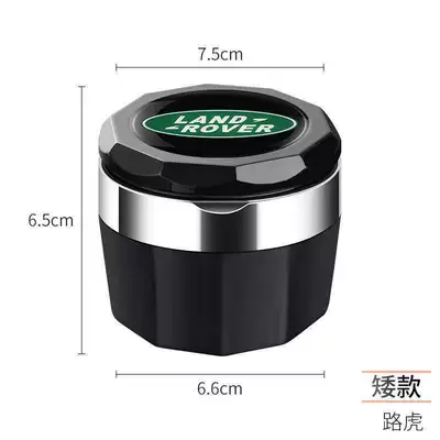 High Flame-Retardant Car Interior – Car ashtray - short-land-rover-carbon-fiber-pattern