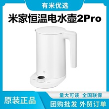 �׼Ґa���ˮ��2Pro��ˮ�ر��ز��P䓼����ݲ��{�؟�ˮ