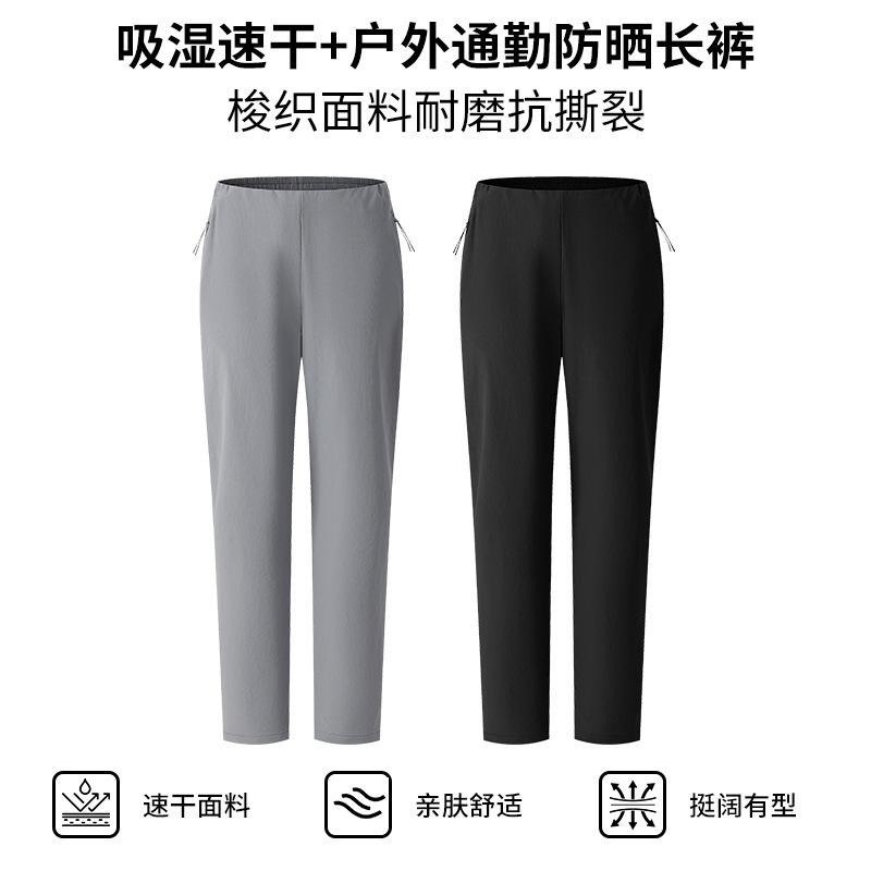 迪家平替女款梭织轻量耐磨徒步裤户外登山露营速干休闲运动长裤子|undefined