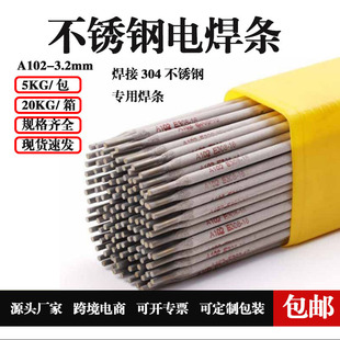 �羳A102���P䓺��l�Љ�E308-16늺��lE304��䓺��l2.5���C