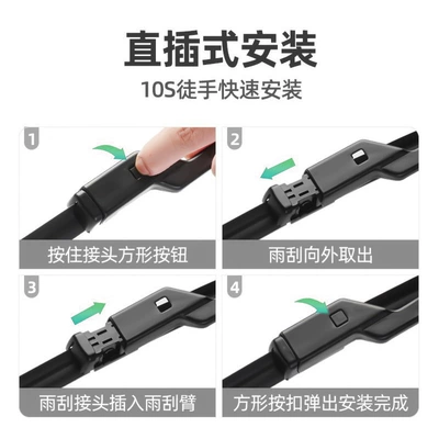 Wiper YPLUS wiper AIONYplus rubber strip