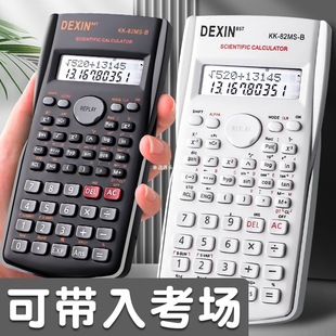 Scientific calculator examination students college students accounting function electronic computer primary school fourth grade note meeting finance