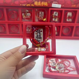 Good Luck Exquisite Bracelet 3.6 Yuan Per Batch of 12 Batches
