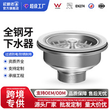 �S�����l�p�Ӳ��P���ˮ���羳����1G1/2�ߴ�ˮ����ˮ�����