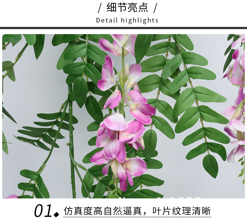 紫藤花壁挂_03.jpg
